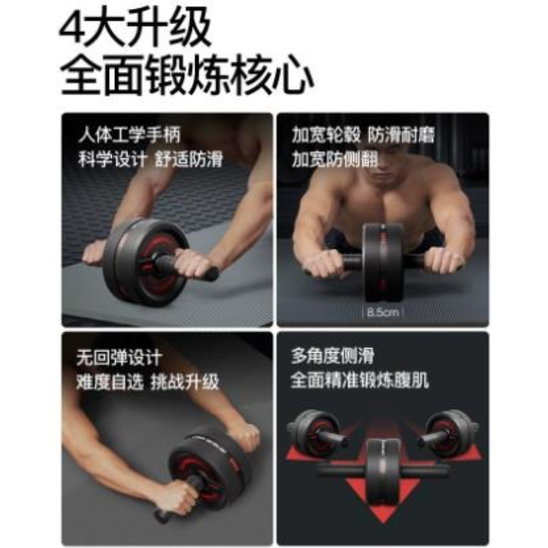 Abdominal Ab Rollers Wheel Cor - Ab Roller Wheel review and price