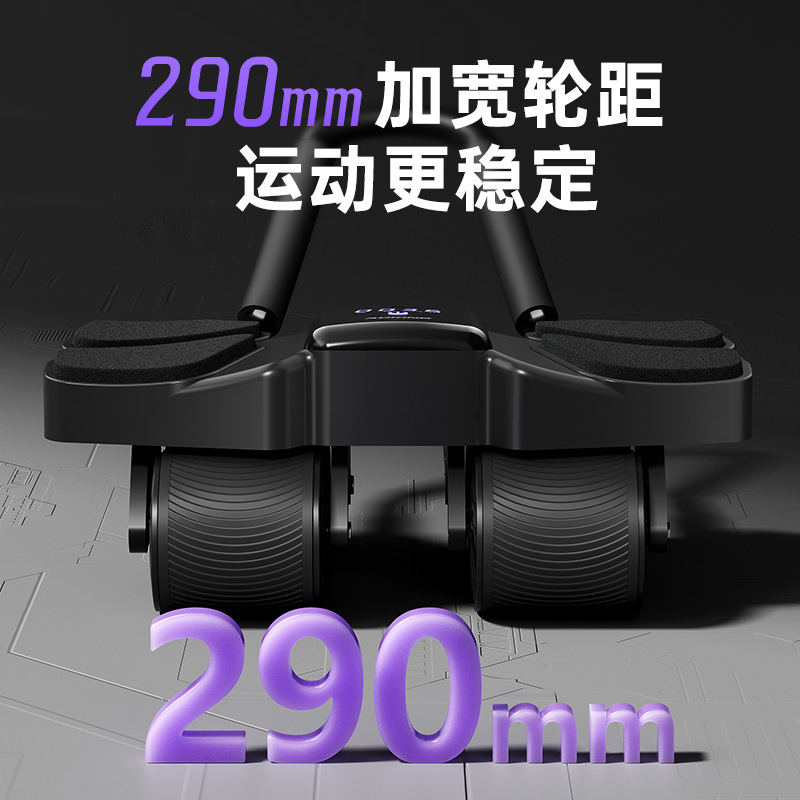Auto Rebound Four Wheel Ab Rol - Ab Roller Wheel review and price