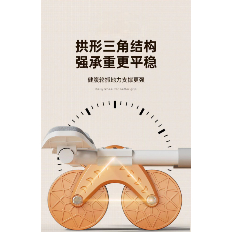 New Automatic Rebound Support  - Ab Roller Wheel review and price